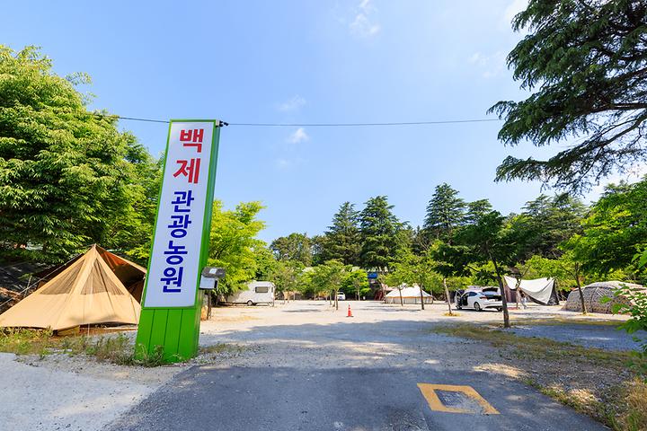 [전라북도 익산시] 백제캠핑장 – 조용하고 아늑한 반려견 동반 가능 캠핑장