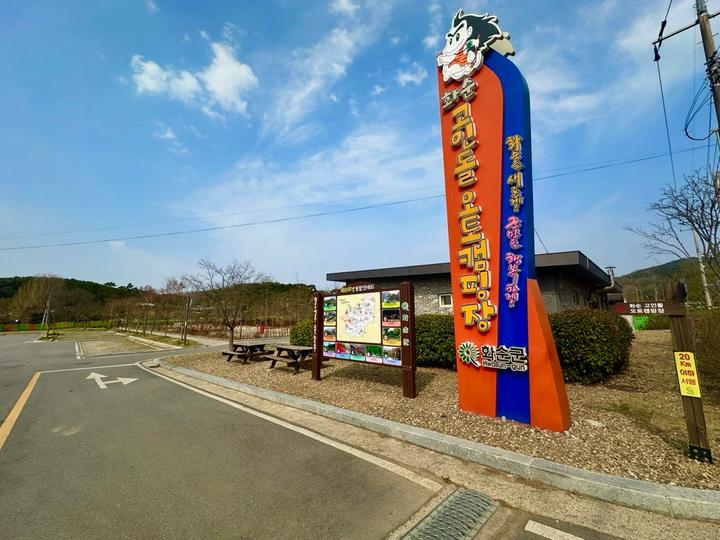 [전라남도 화순군] 화순 고인돌 오토캠핑장 – 화순 오토캠핑장에서 아름다운 추억을 만들어보세요