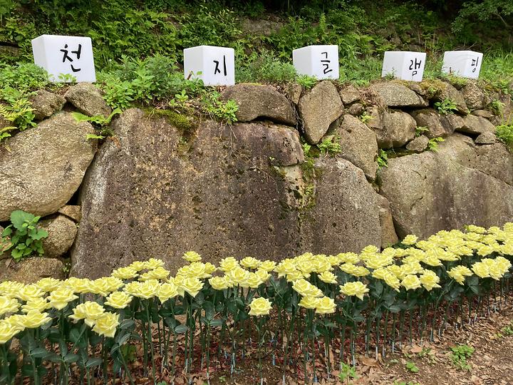 [전라남도 순천시] 천지 글램핑 – 깊은 산속에서 오롯이 갖는 휴식