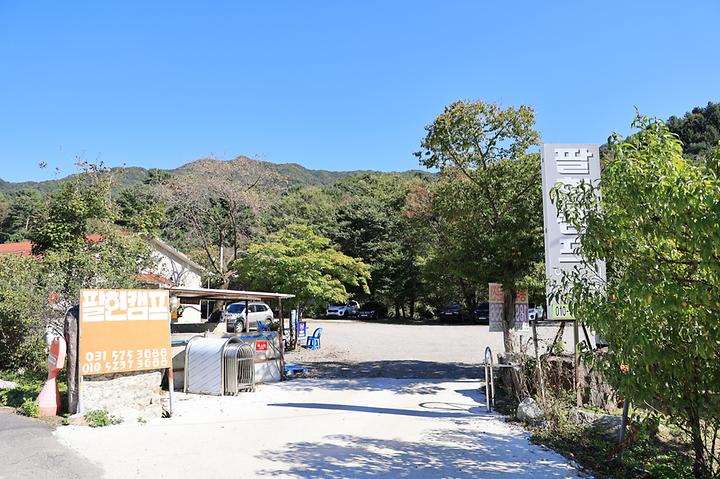 [경기도 남양주시] 팔현 캠핑1 – 오남계곡 중간에 위치한 잣나무숲 캠핑장