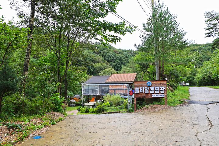 [강원도 평창군] 솔비알 캠핑장 – 진조리 계곡 중간에 있는 개별화장실과 샤워실을 갖춘 프라이빗 캠핑장