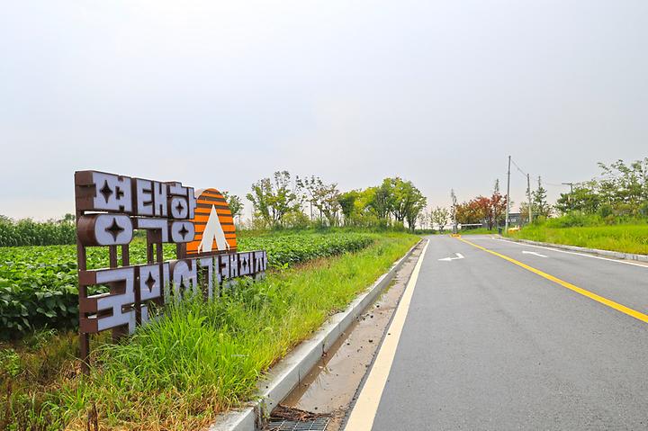 [경기도 평택시] 평택항 국민여가캠핑장 – 평택호 관광지 인근 국민여가캠핑장