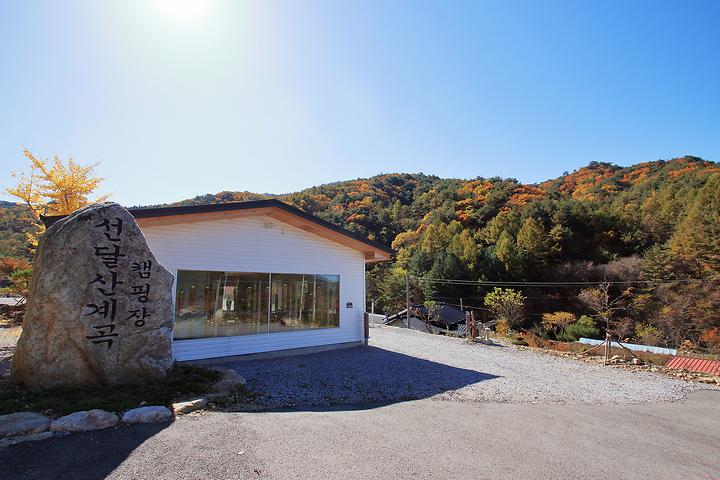 [경상북도 영주시] 선달산계곡캠핑장 – 시원한 계곡에서 여유로운 캠핑을