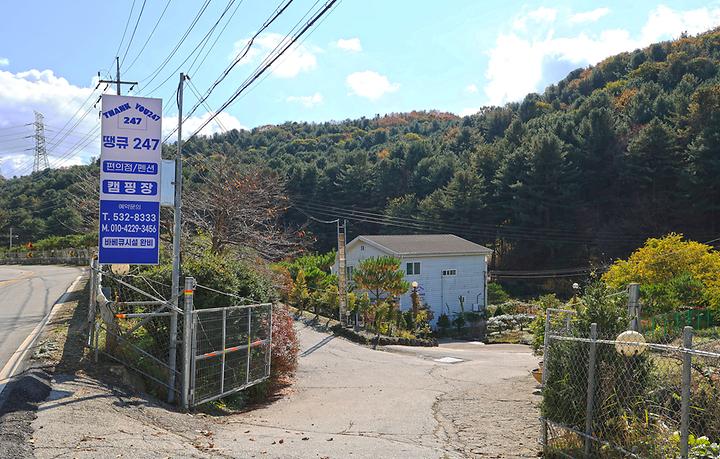 [경기도 포천시] 포천 땡큐247 캠핑장