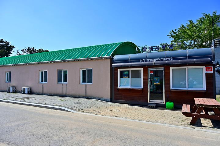 [경상남도 남해군] 남해 힐링국민여가캠핑장 – 숲과 바다가 공존하는 캠핑장