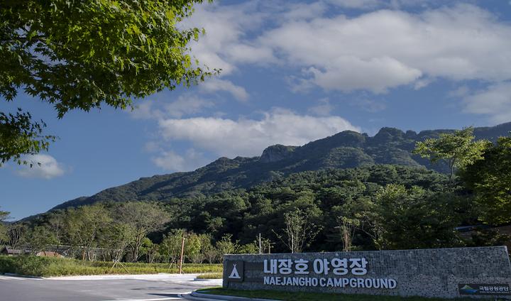 [전라북도 정읍시] 내장산국립공원 내장호야영장 – 다양한 시설이 마련된 대규모 캠핑장