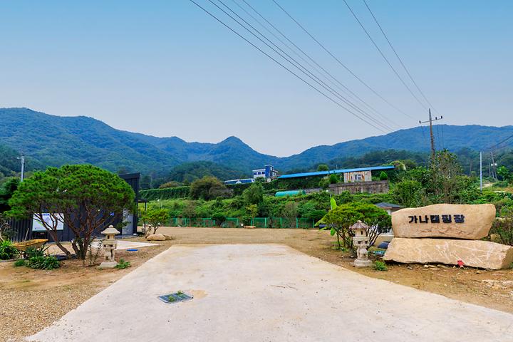 [경상북도 경주시] 가나캠핑장