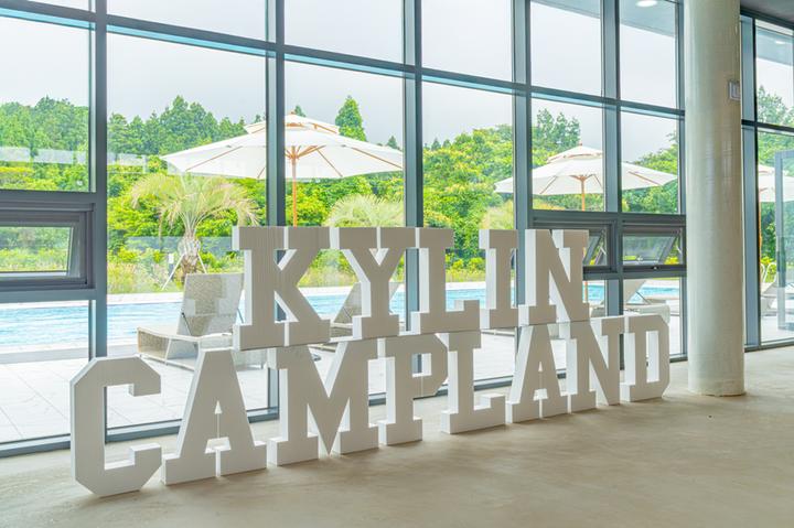 [제주특별자치도 서귀포시] 기린 캠프랜드 – 한라산의 자연과 리조트 시설이 함께하는 프리미엄 캠핑 사이트