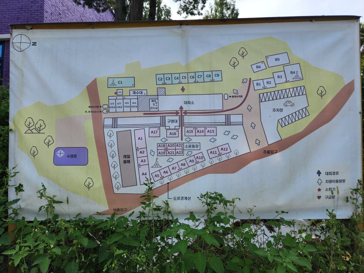 캠핑엔조이 1번째 이미지