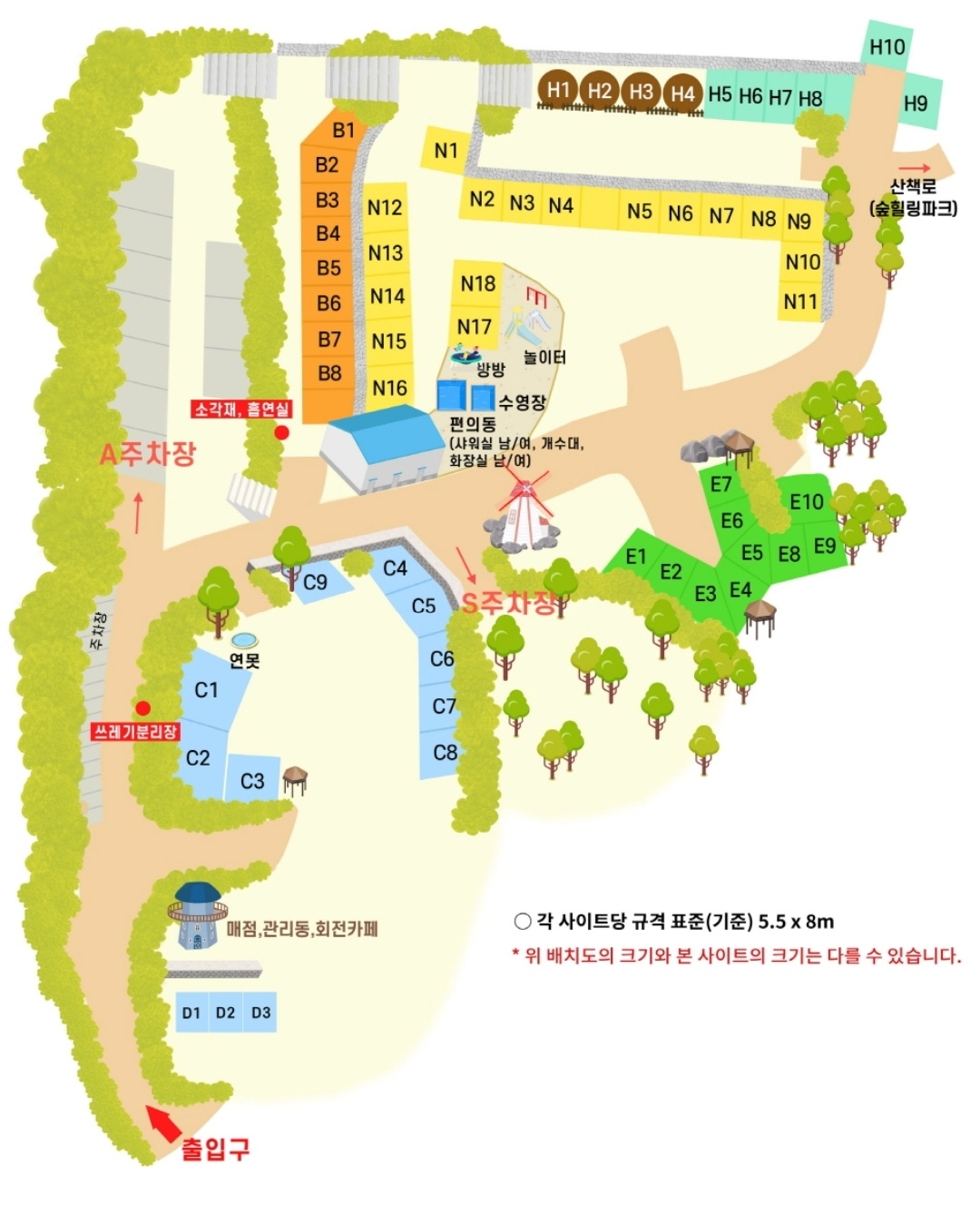 캠핑라운드 1번째 이미지